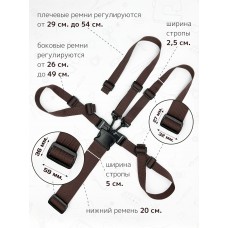 Ремень безопасности Black / Brown